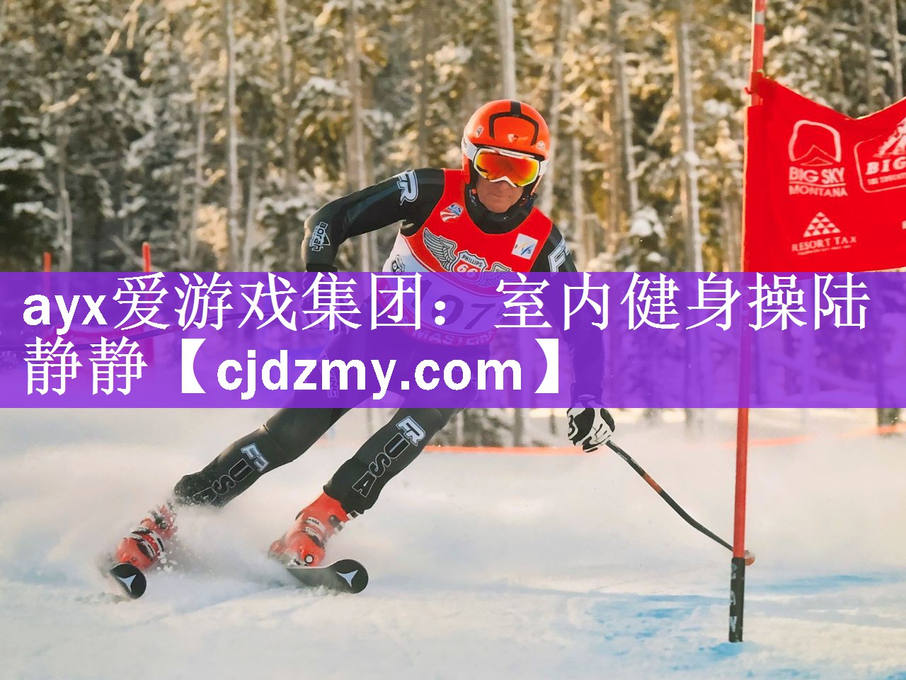 室内健身操陆静静